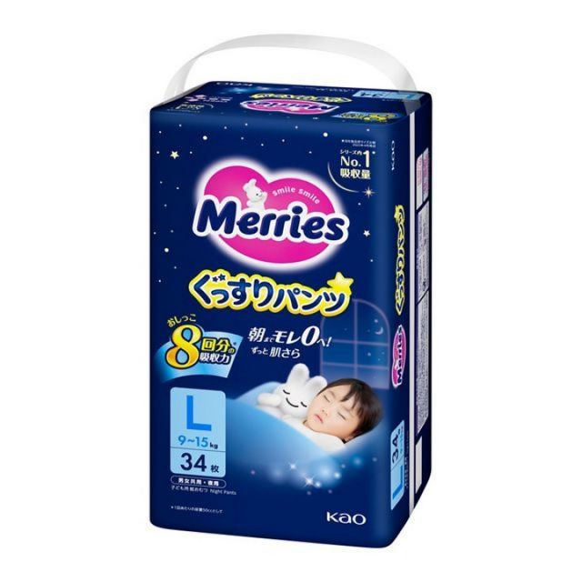 花王 メリーズ ぐっすりパンツ Lサイズ × セット 9～15 kg 男女共用 夜用 パンツ