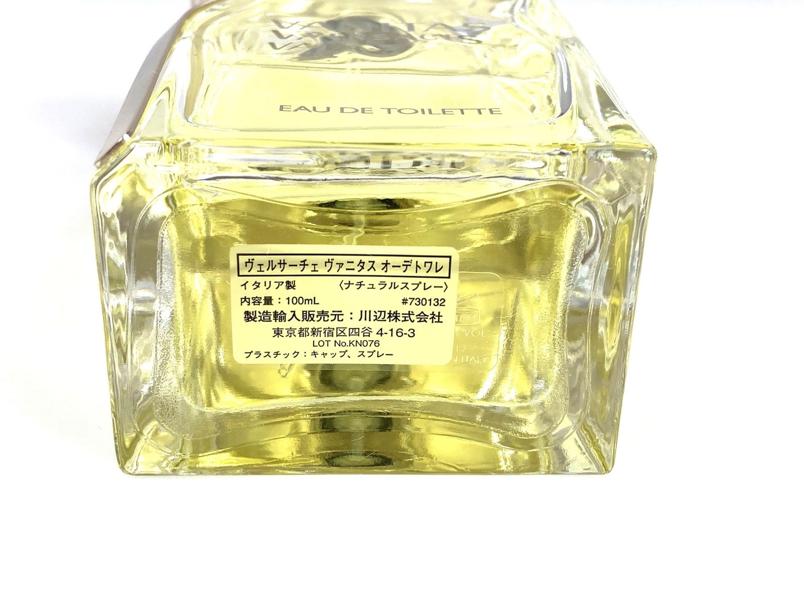 残多 廃盤 ヴェルサーチ VERSACE VANITAS ヴァニタス
