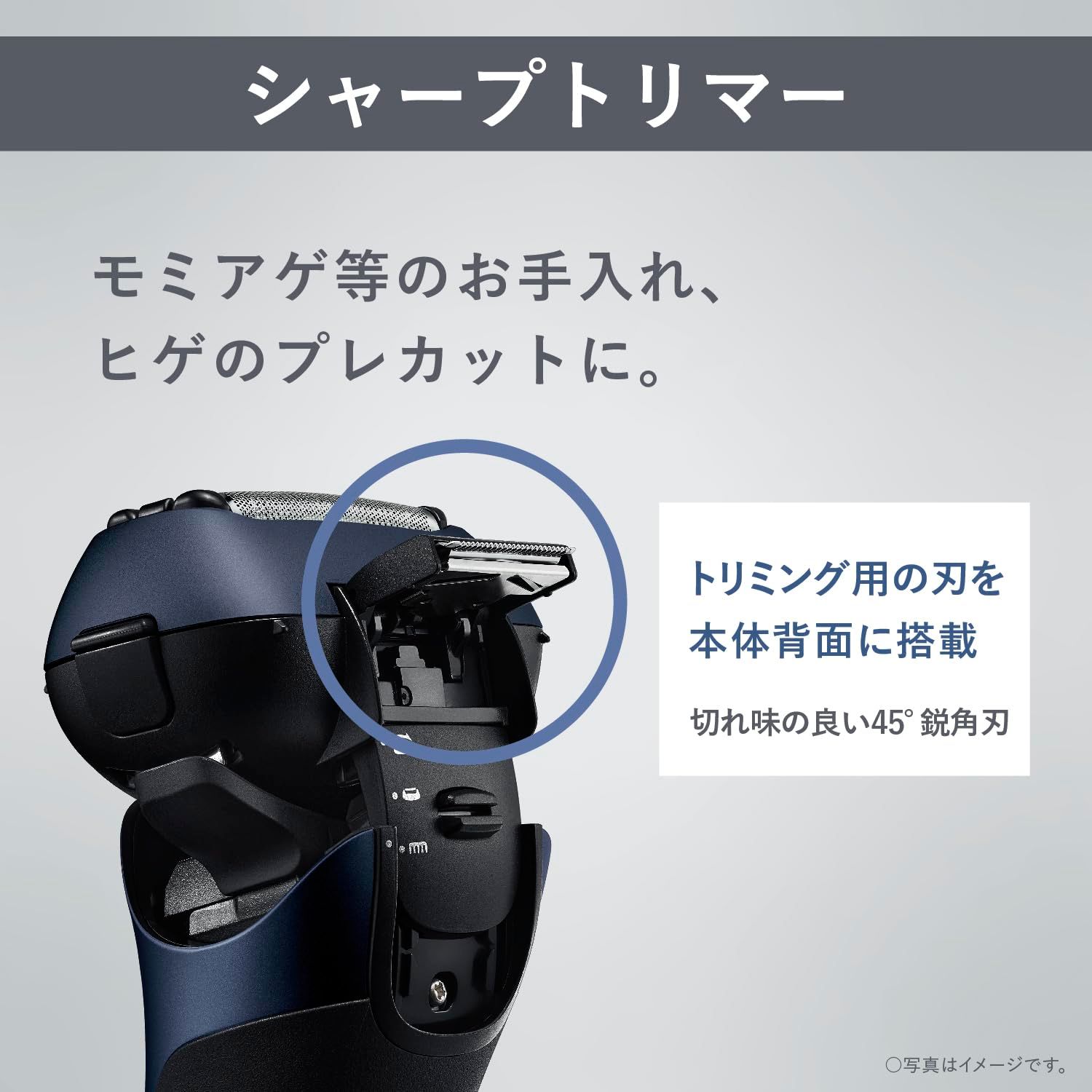 黒 お風呂剃り可