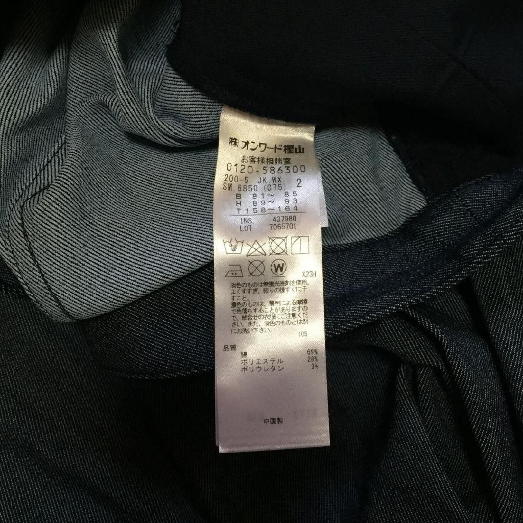 組曲 ジャケット