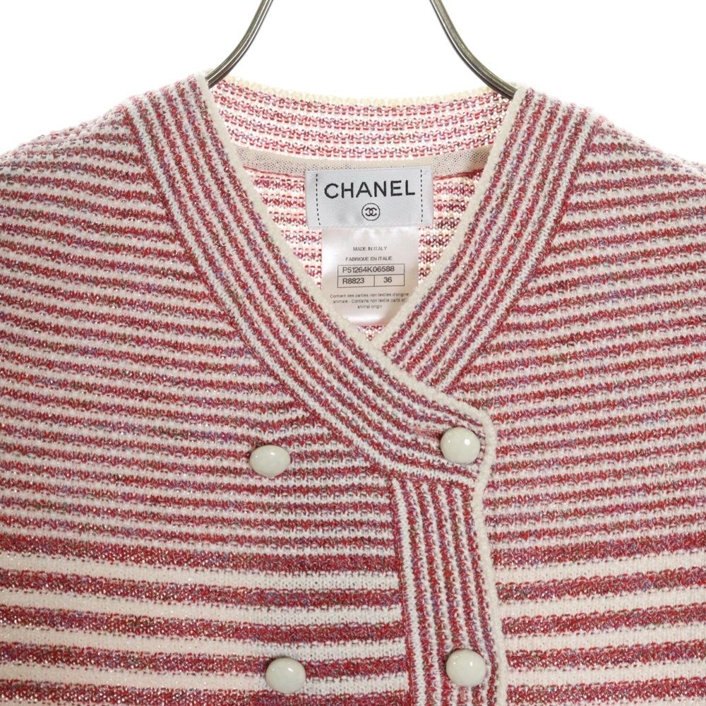 CHANEL (シャネル) ボーダー総柄 シルク混 ココマークボタン