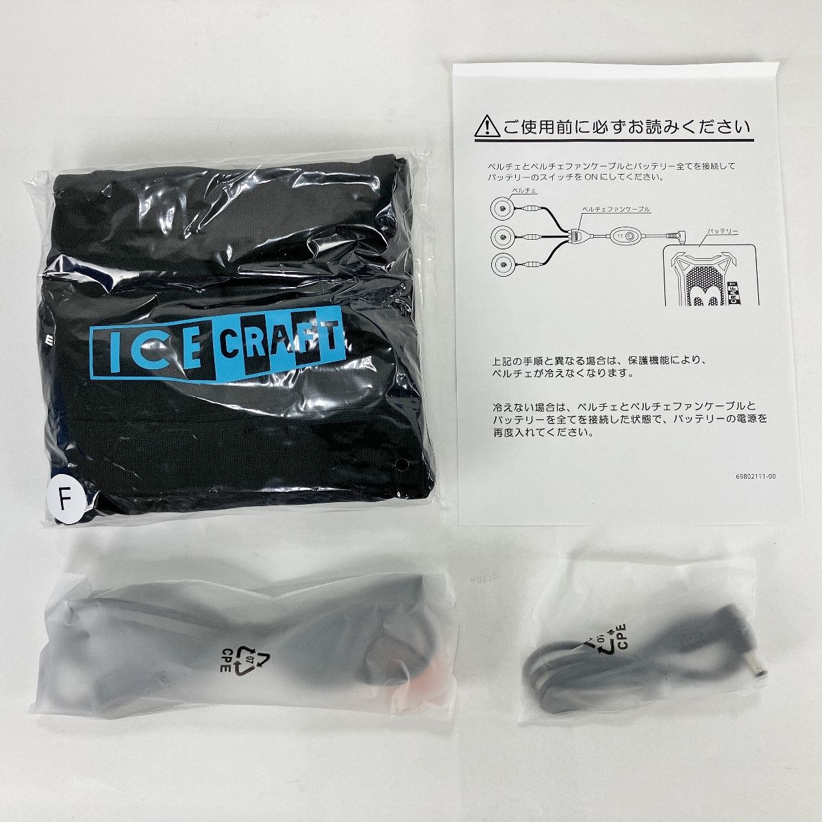 おしゃれ バートル アイスクラフト IC101S ペルチェ BURTLE 氷冷ペルチェベスト ICE CRAFT ♥ Y10364279 全国送料無料でお届け。