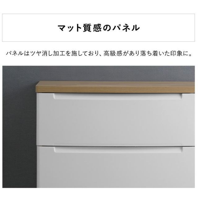 チェスト 4段