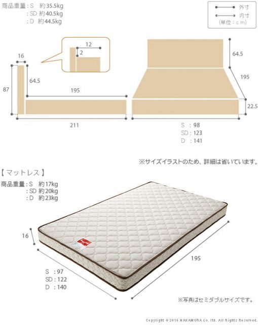 フランスベッド ライト・棚付きベッド 〔グラディス〕 ダブル マルチラススーパースプリングマットレスセット ベッド 木製 棚 国産 コンセント マットレス付き 高密度連続スプリング 防ダ