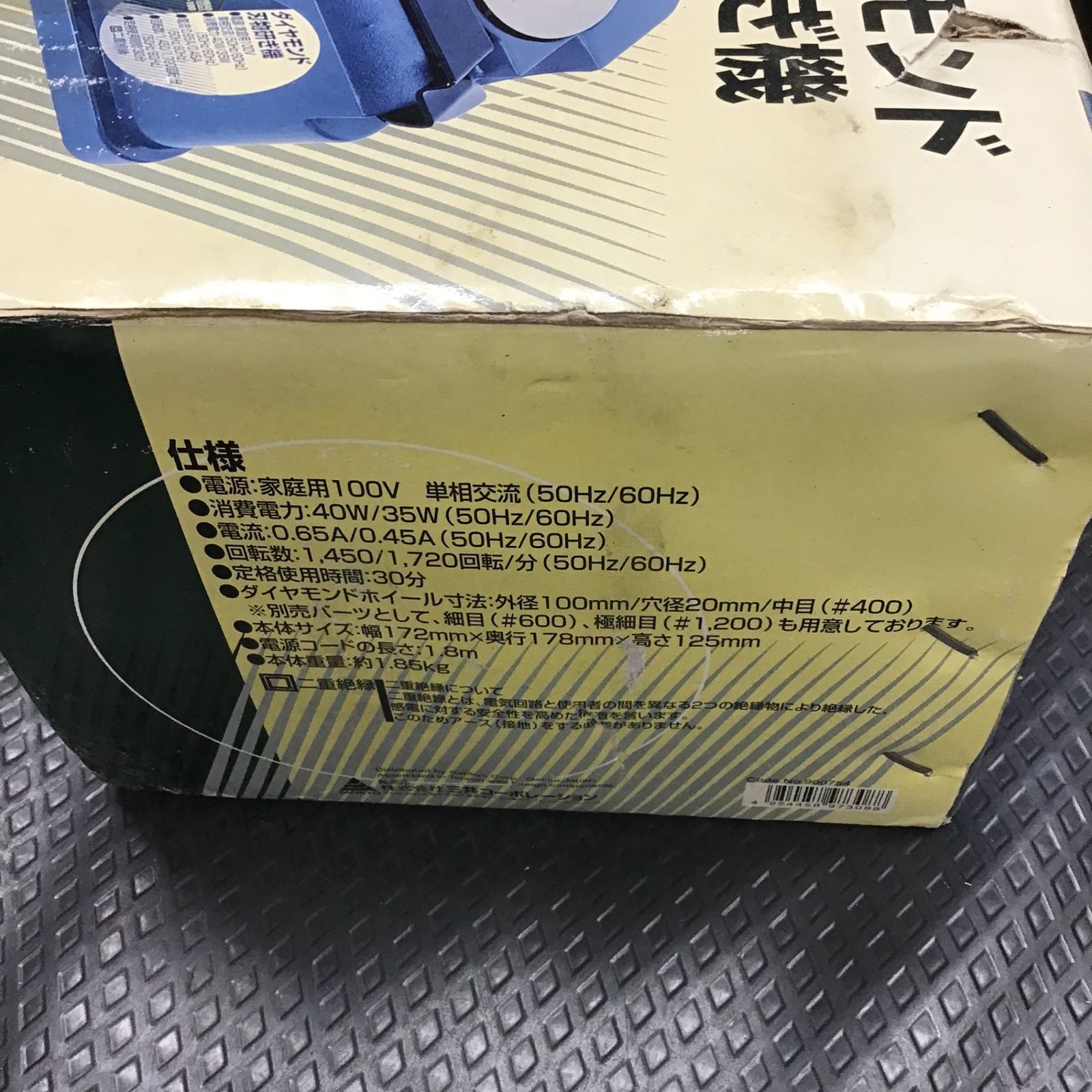 HDG-100 鴻巣店