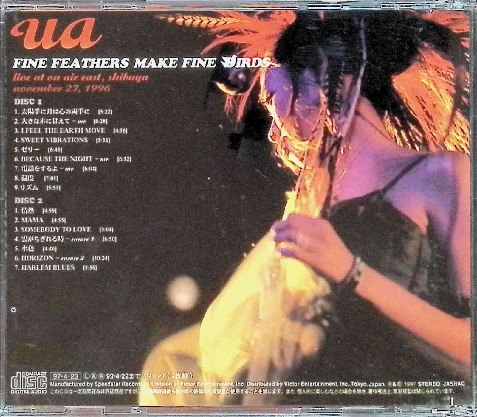 Fine Feathers Make Fine Birds (CD2枚組) / UA (CD) - メルカリ