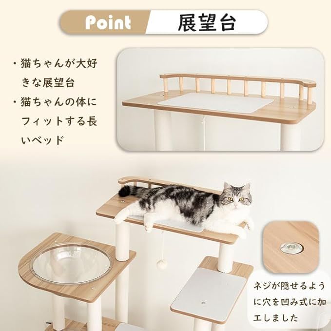 木製 据え置き
