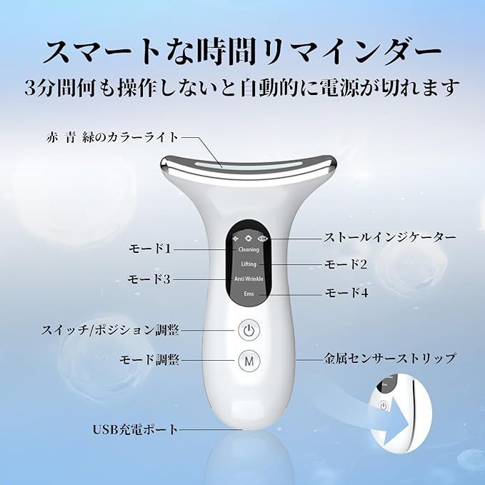 未使用】Amway アムウェイ ARTISTRYエスティシャン EMSローラー 未使用