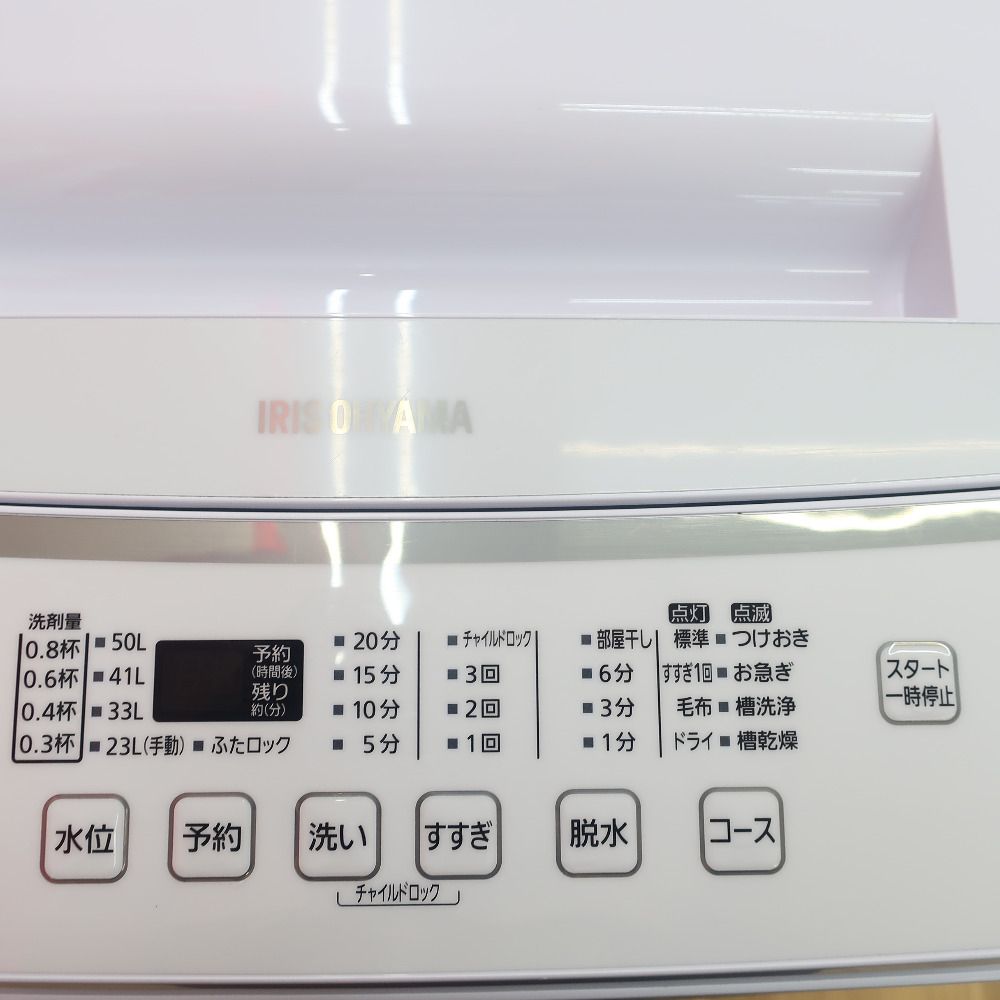 IRIS OHYAMA アイリスオーヤマ 洗濯機 全自動洗濯機 6.0kg KAW-60A 