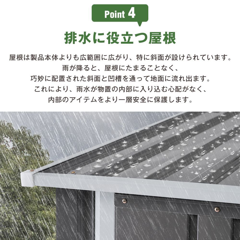 屋外収納 ロック付き