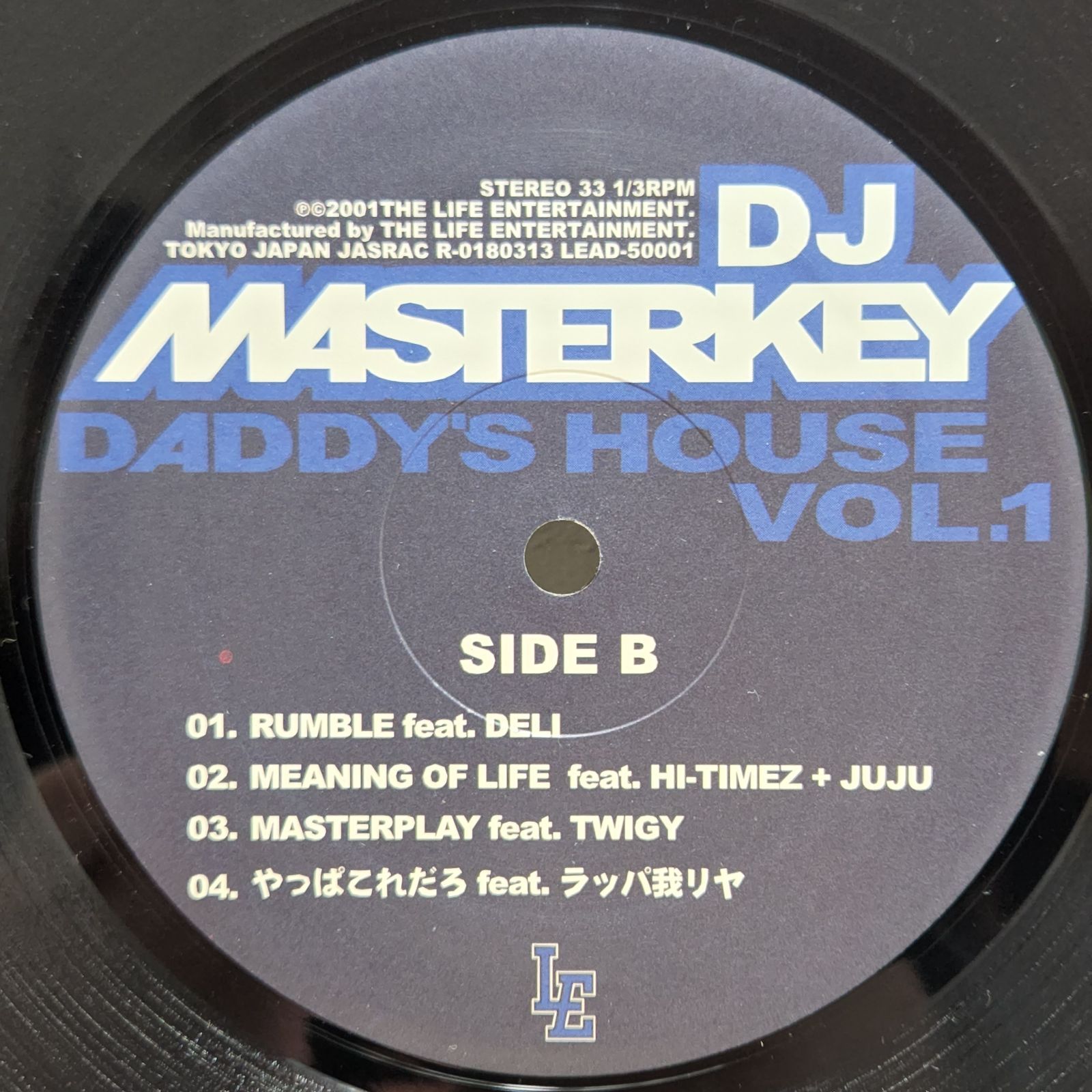 DJ Masterkey / Daddy's House Vol.1 レコード - メルカリ