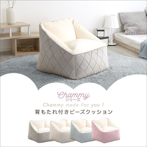 大人かわいい 2人掛け ダイヤモンドソファ【Chammy -チャミー-】（大人 