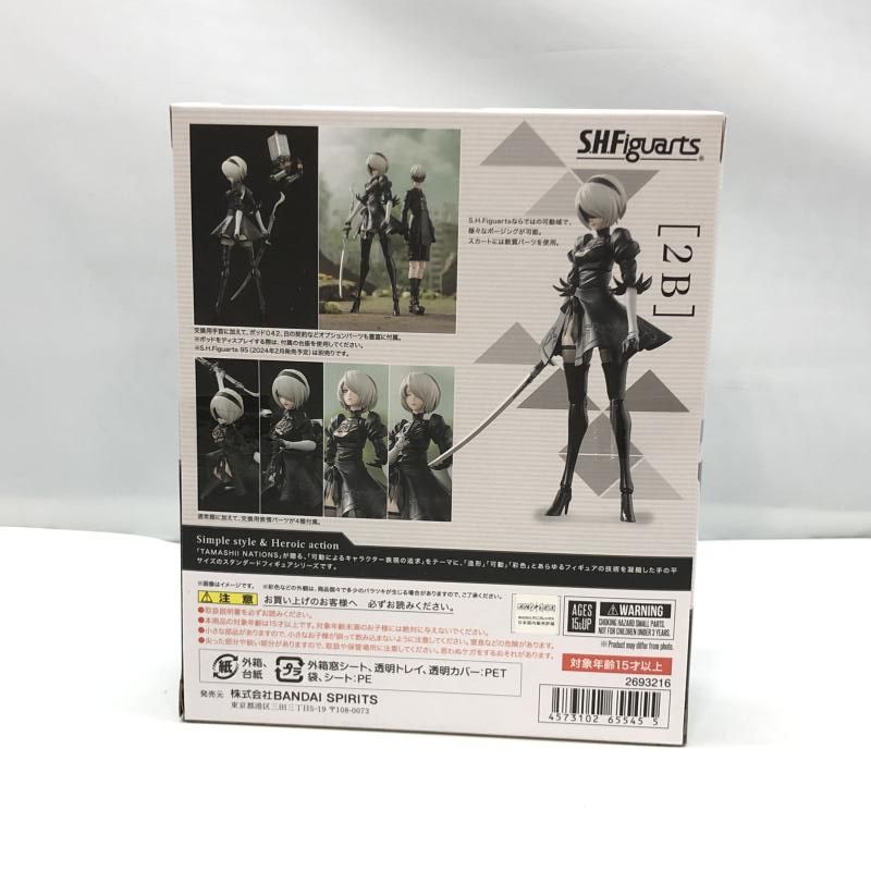 2B
