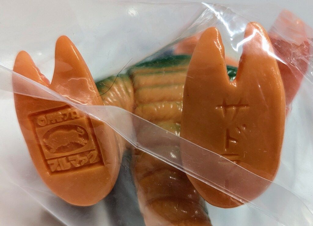 ブルマァク ブルマァクの怪獣シリーズ 帰ってきたウルトラマン サドラ