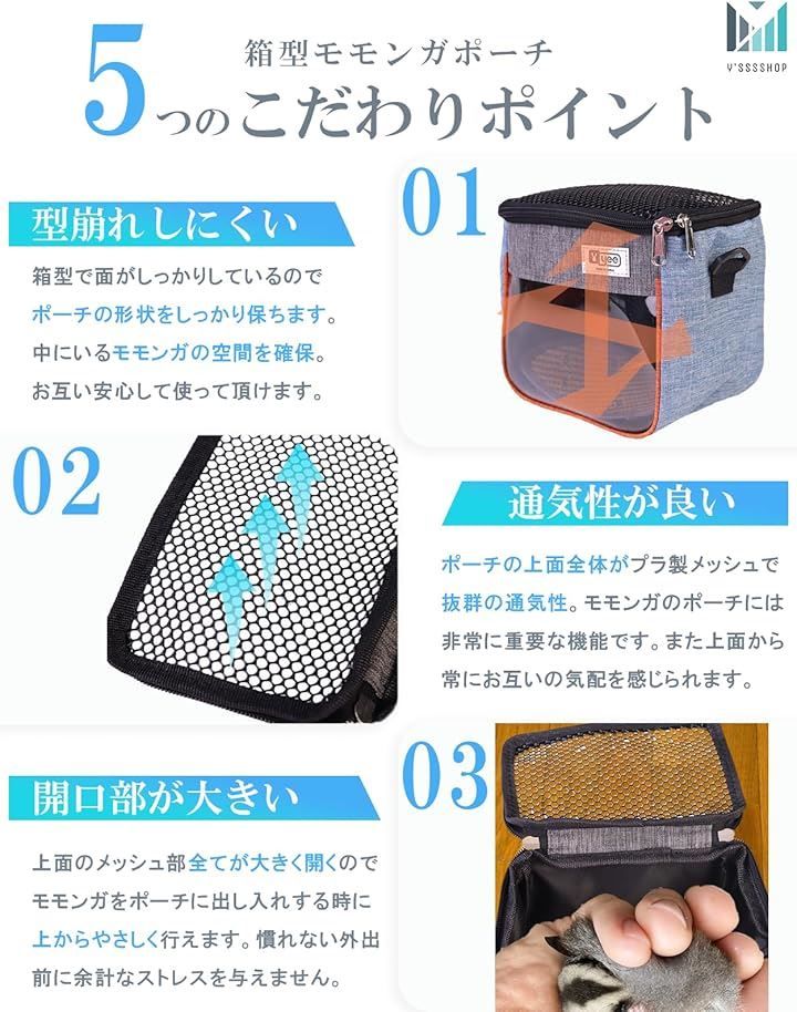 フクロモモンガ　ポーチ　iPhooページ 楽天市場】NC フクロモモンガポーチ : 小動物専門店ヘヴン