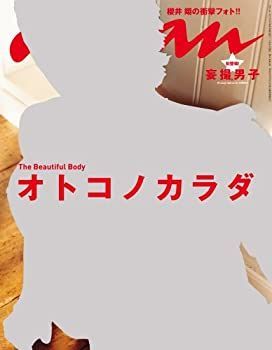 【中古-非常に良い】 anan アンアン 雑誌 2010年 1/27号 [雑誌]
