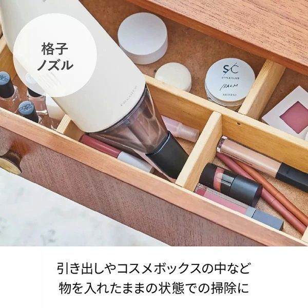 ウェット＆ドライクリーナー RSC-2