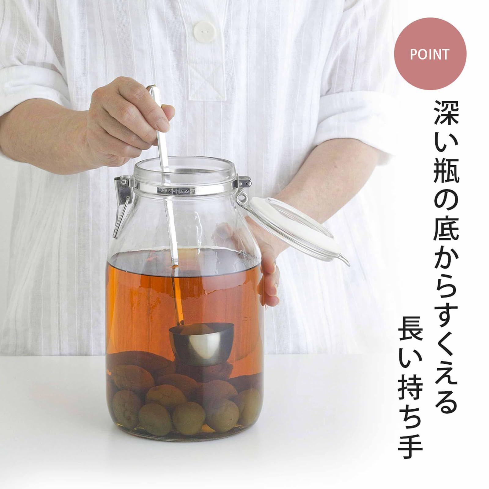 梅酒 ステンレス