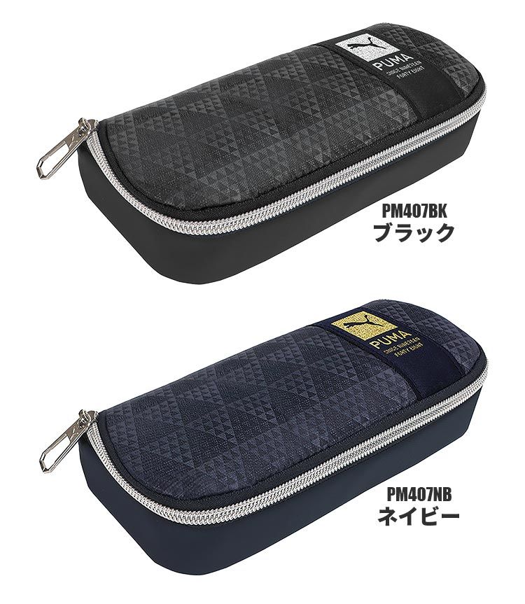 筆箱プーマ 楽天市場】プーマ ペンケース PM230(ヘザーボックス)/PM363(デジ