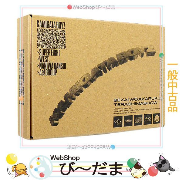 bn:14] 【中古】 KAMIGATA BOYZ 「世界を明るく照らしましょう