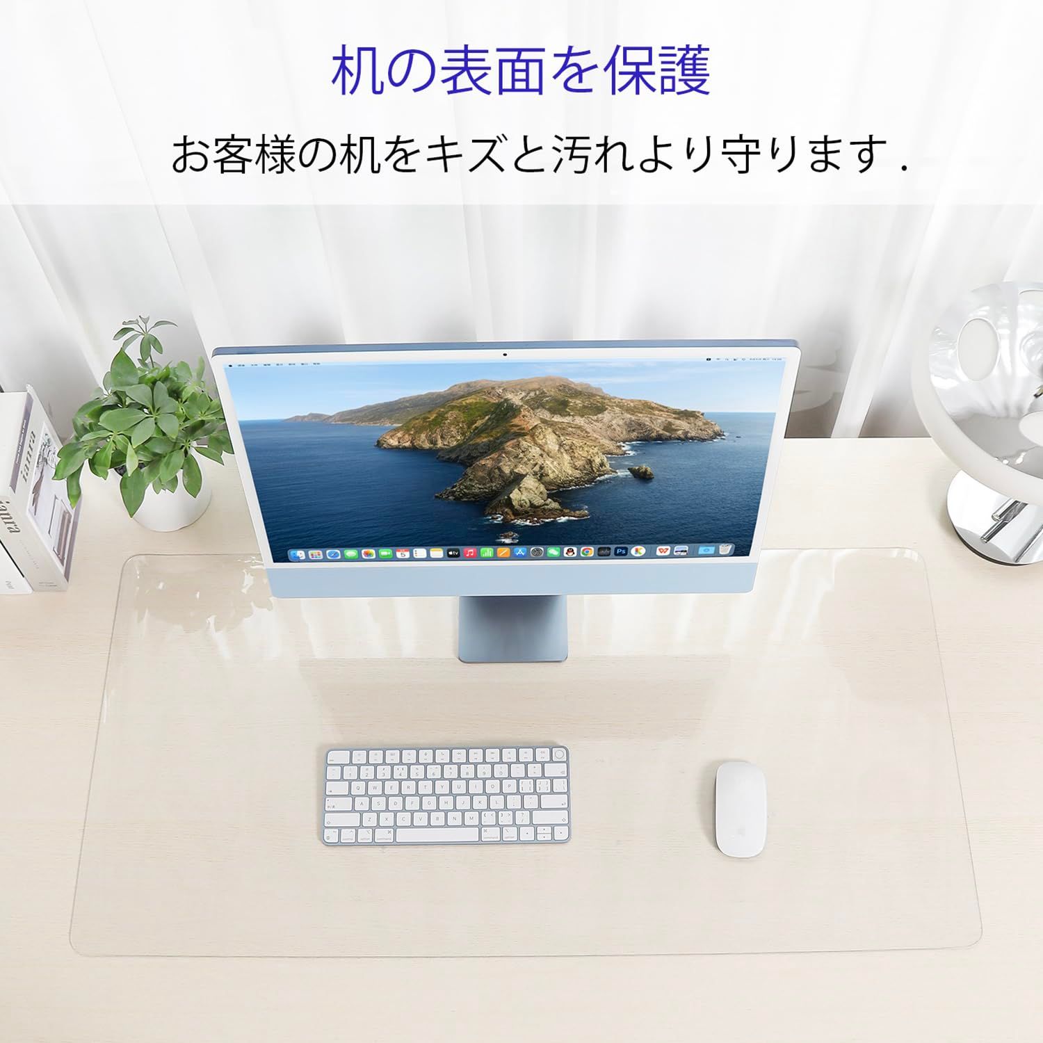 PVCプラスチックデスクマットパッド、厚さ1.5mmの透明テーブル