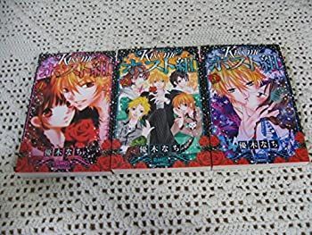 【中古】Kiss me ホスト組 コミック 1-3巻セット (りぼんマスコットコミックス)