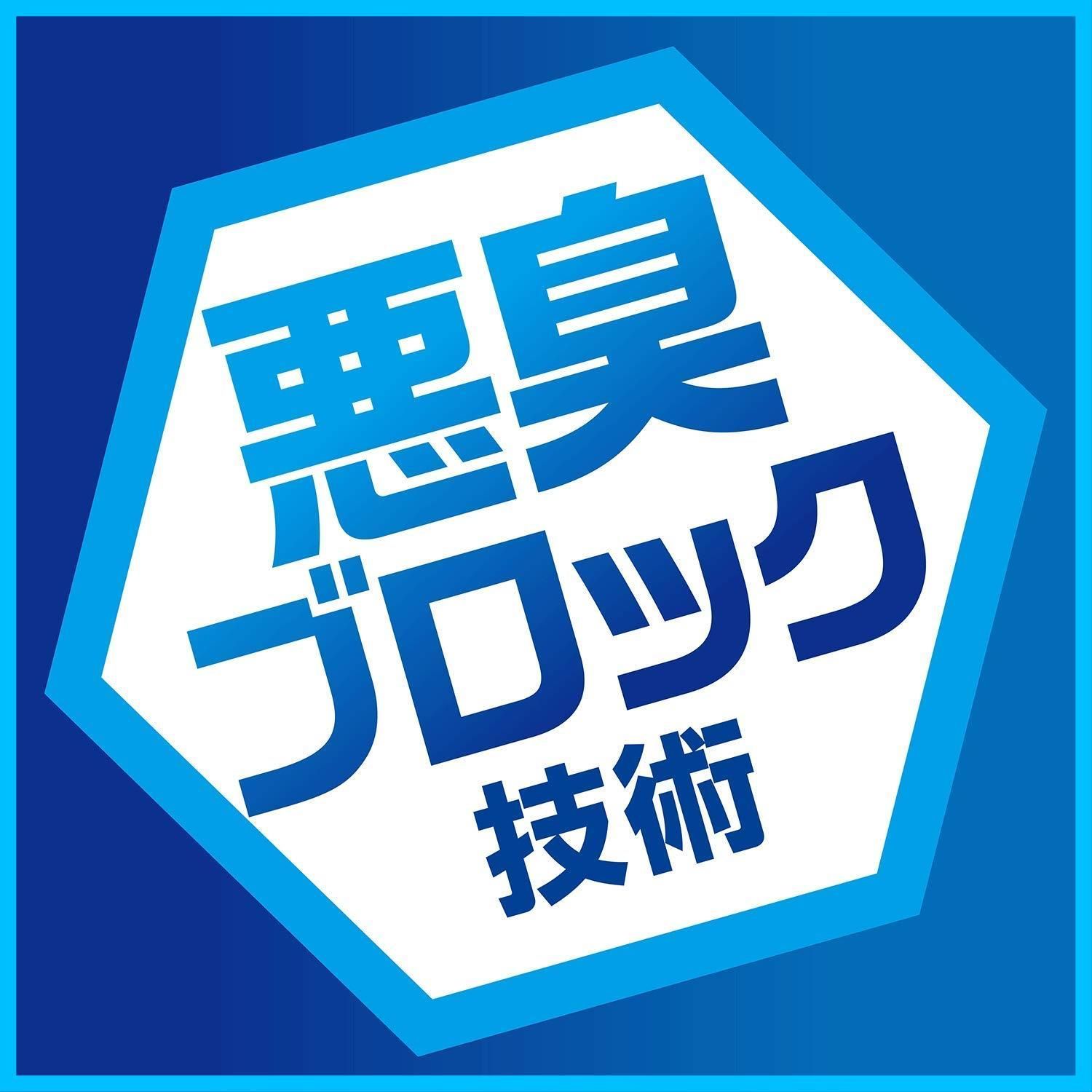 消臭成分in