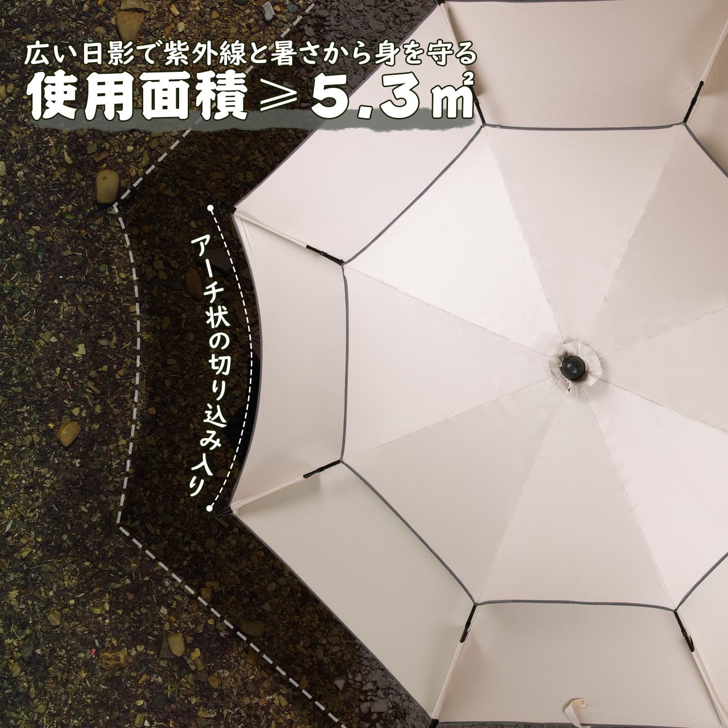 大型 ビーチパラソル
