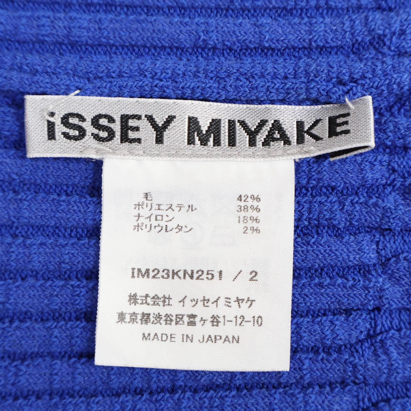 ISSEY MIYAKE イッセイミヤケ 【美品】IM23KN251/IM23KG252 GROW KINT 変形プリーツ トップス/スカート  2