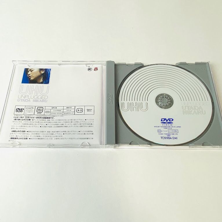 宇多田ヒカル ミュージックDVD UHU UNPLUGGED - ブルーレイ