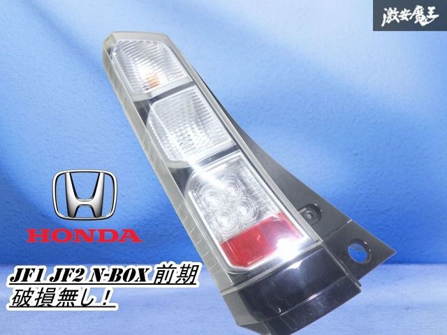 ホンダ N BOX JF1/JF2 純正左右テールランプICHIKOH D105 美品 磨き済み JF1/JF2 N-BOX 純正 LED テールランプ 左右