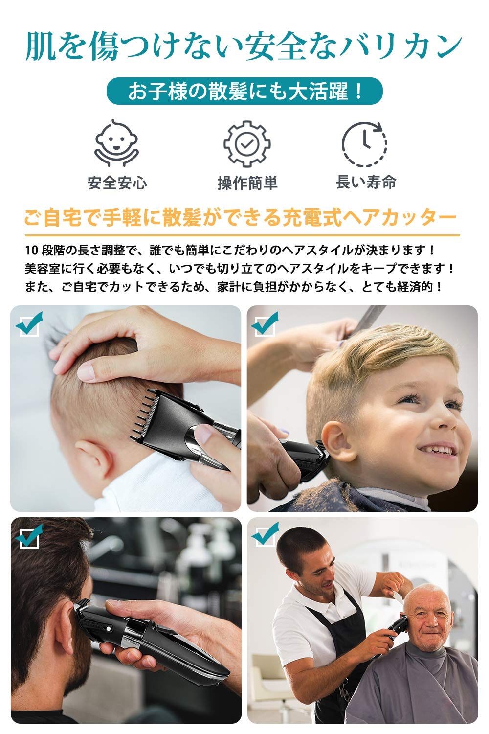 DOUYEAR HC7068 電動バリカン ヘアーカッター 充電式 - 美容/健康