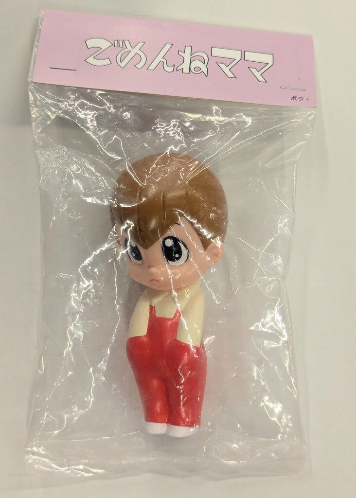 デンボク 手塚治虫 ごめんねママ ボク WF2025夏