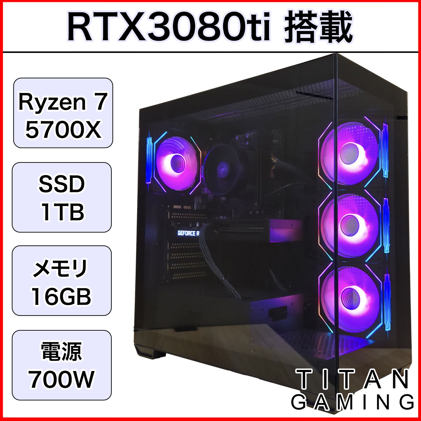 中古】【1か月保証】 RTX3080ti Ryzen 7 5700X メモリ 16GB SSD