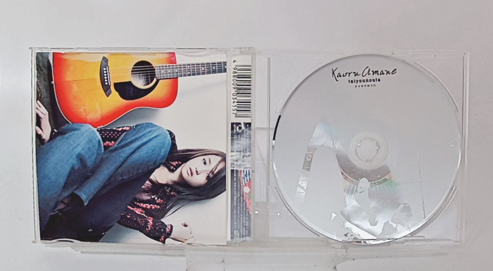 Kaoru Amane タイヨウのうた 初回盤 沢尻エリカ 新品未開封 Amazon.co.jp: タイヨウのうた (初回限定盤)(DVD付): ミュージック