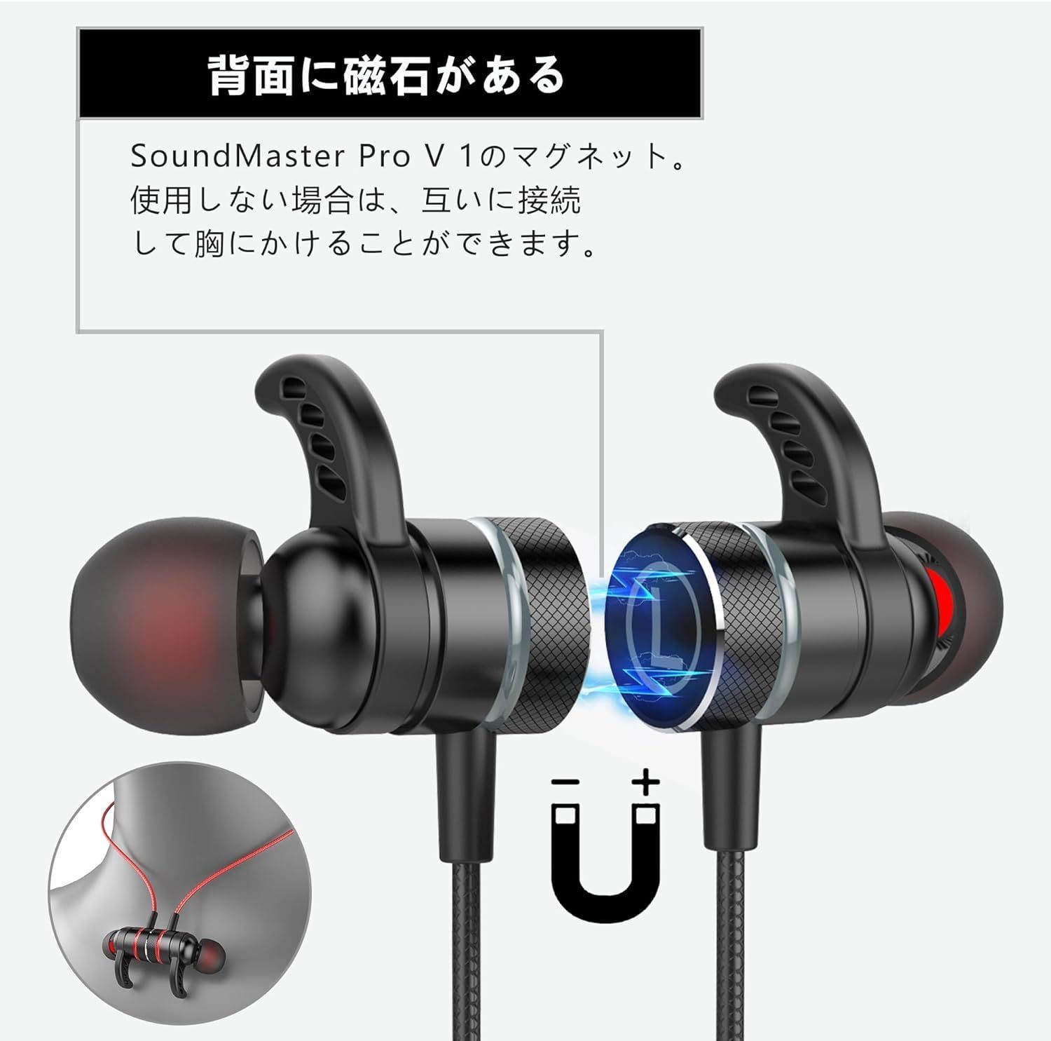 マイク付きゲーミングイヤホン マイクミュート機能