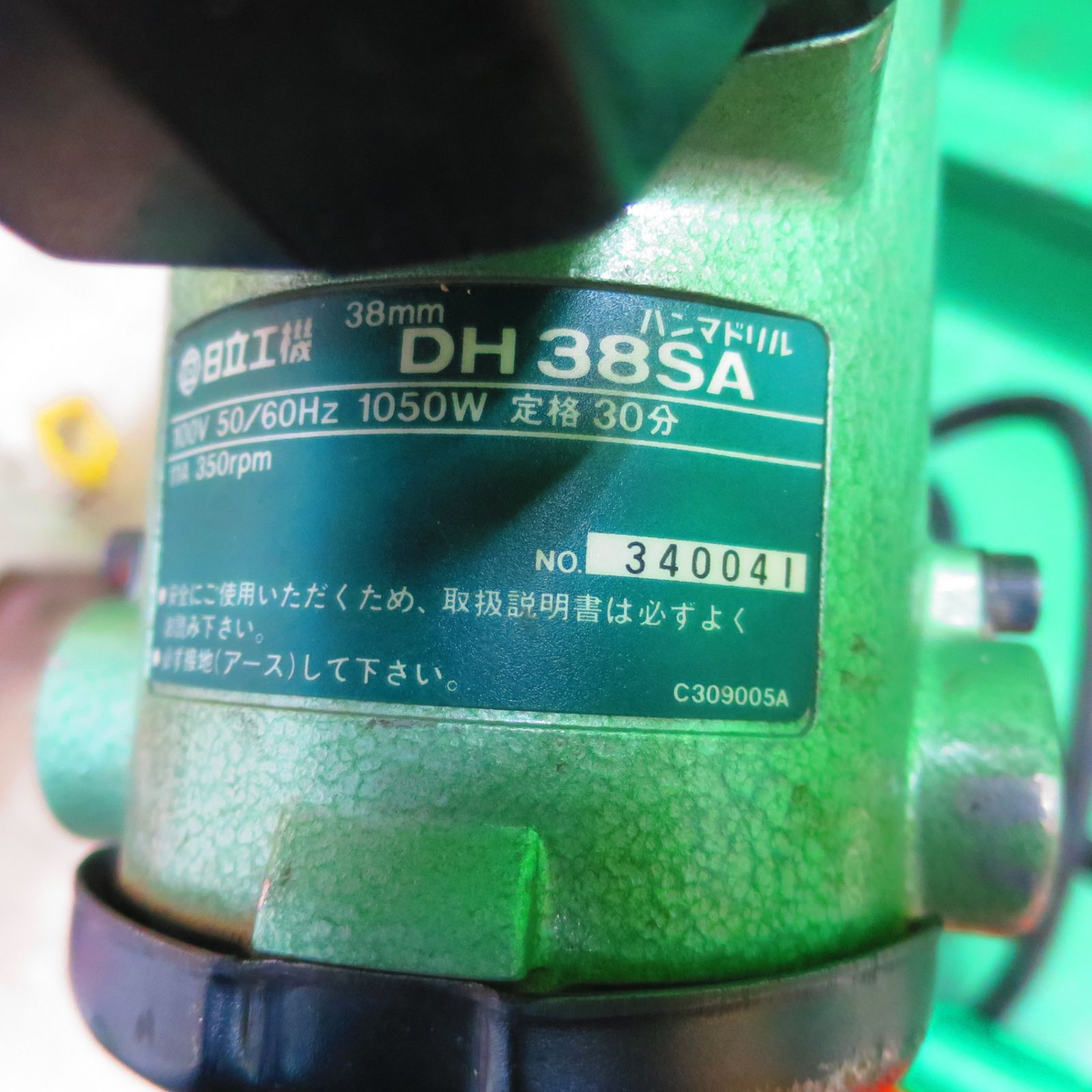 日立工機 ハンマドリル DH38SA 動作確認 ハツリコンクリート チッパー