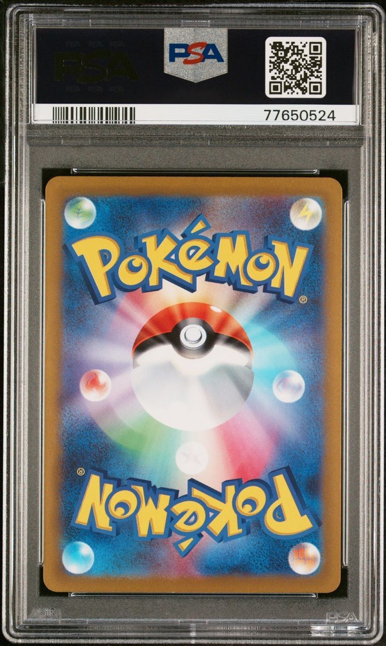 クイック出荷 ポケモンカード チルタリスchr PSA10 連番 2枚