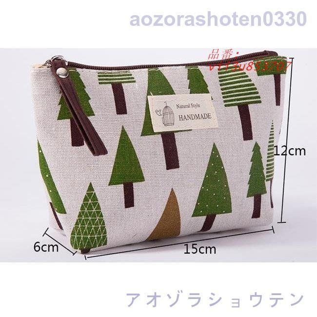 化粧ポーチ コスメポーチ ポーチ ノルディック風 小物入れ メイク