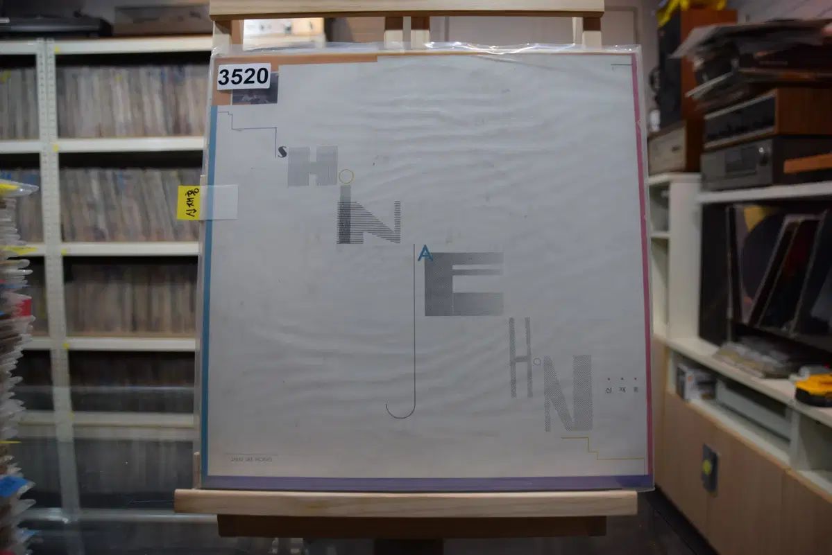 シン ジェホン 未開封 アローン 追憶編