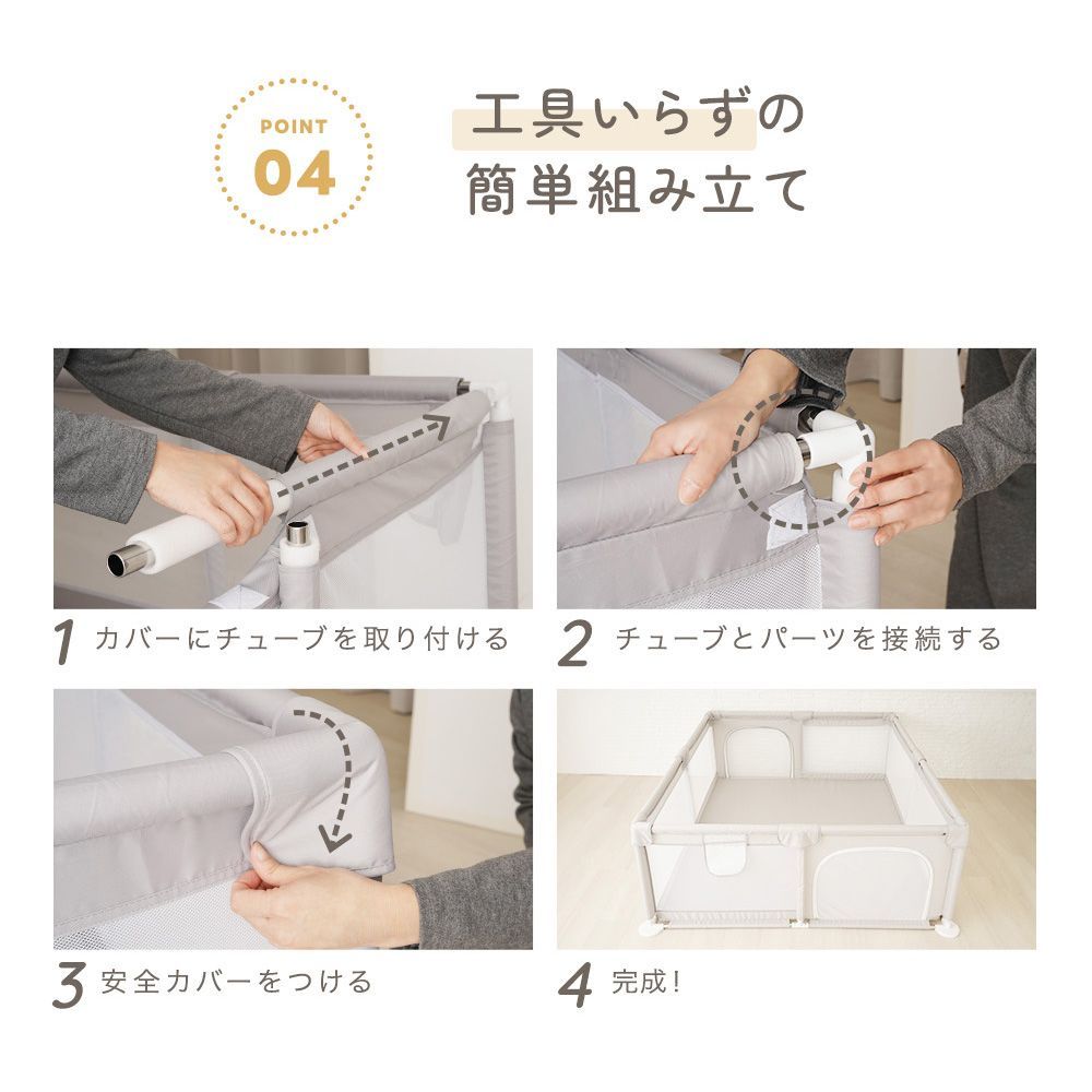 大きいサイズ