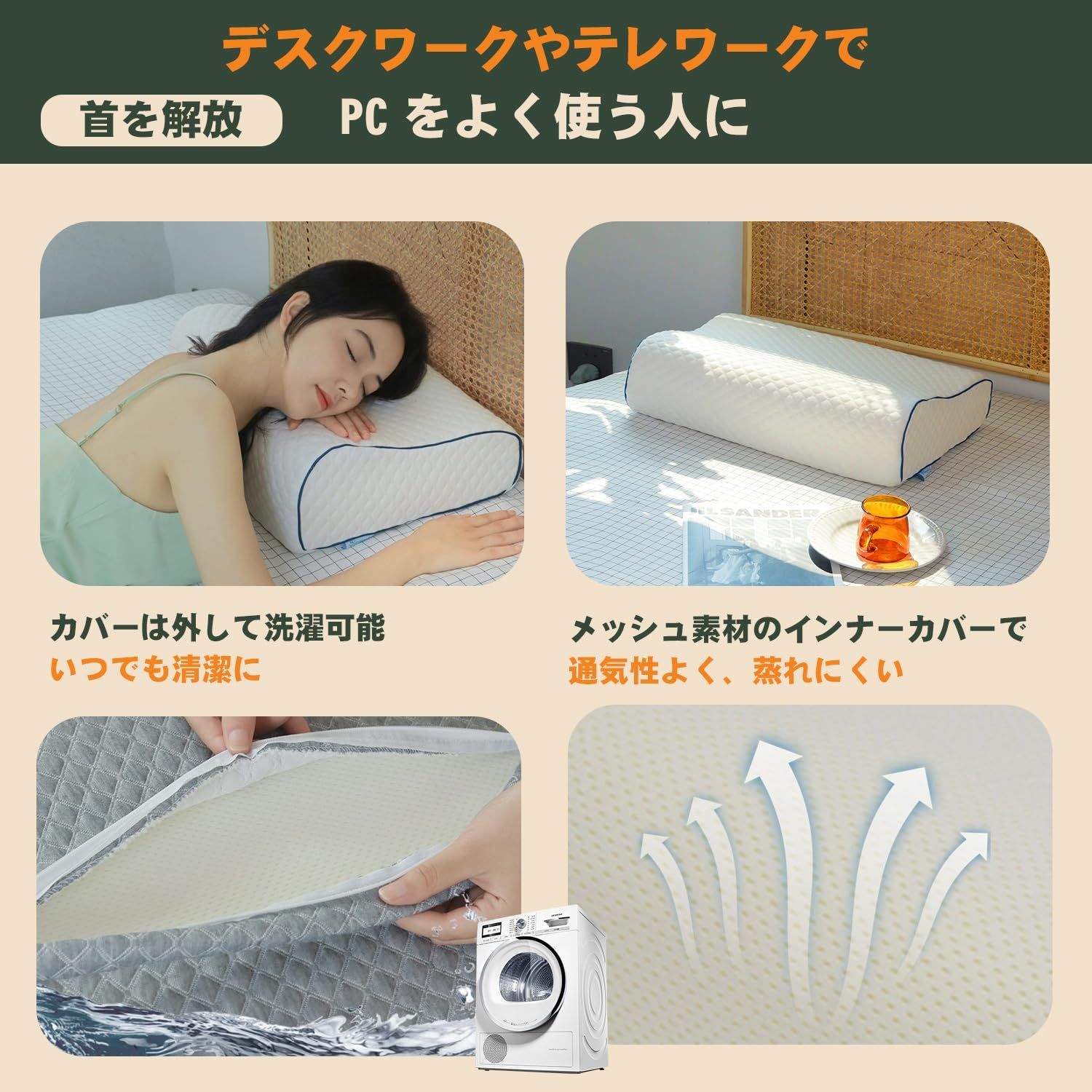 人気商品】カバー洗濯可(ホワイト) ジャストフィット pillow 【6段階高 