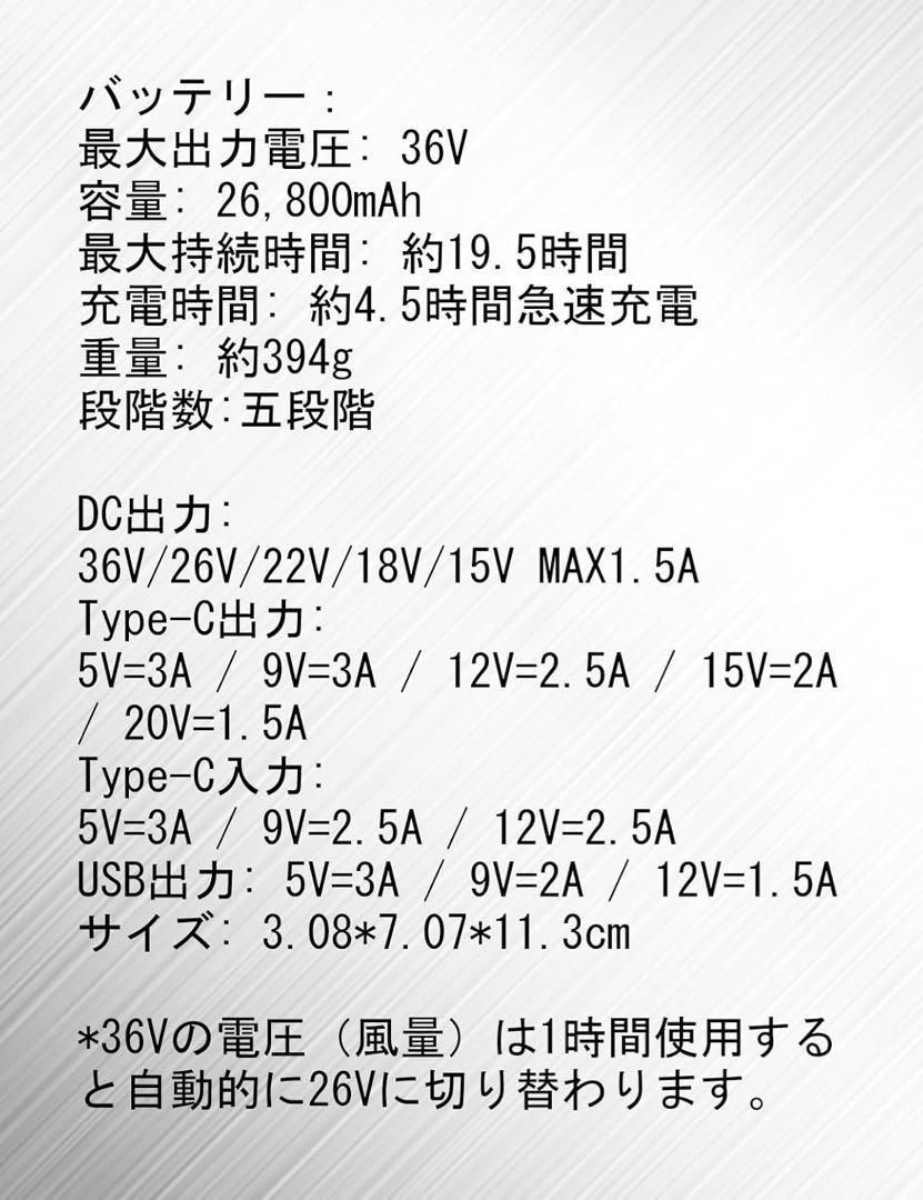 5段階風量調節 PSE認証済