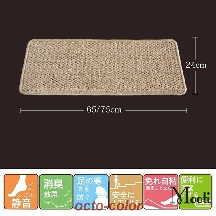 高齢者 転倒防止
