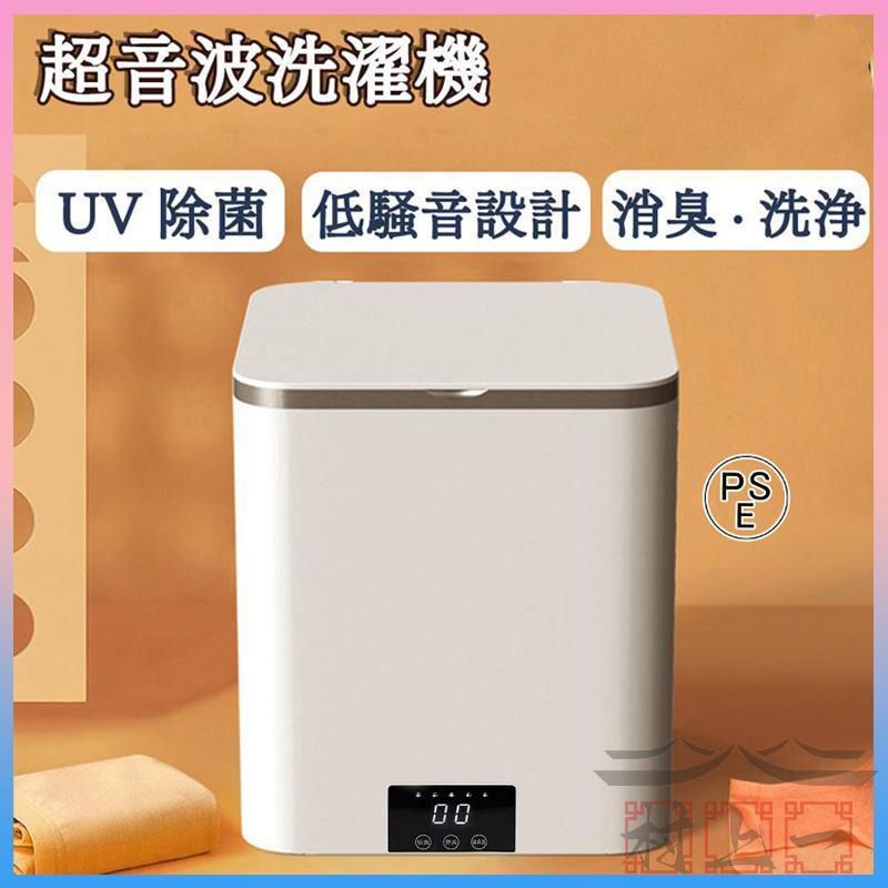 【MKT001】パナソニック Panasonic 洗濯機 一人暮らし 小型 洗濯機 一人暮らし 小型 小型洗濯機 ミニ洗濯機 靴下 洗濯機