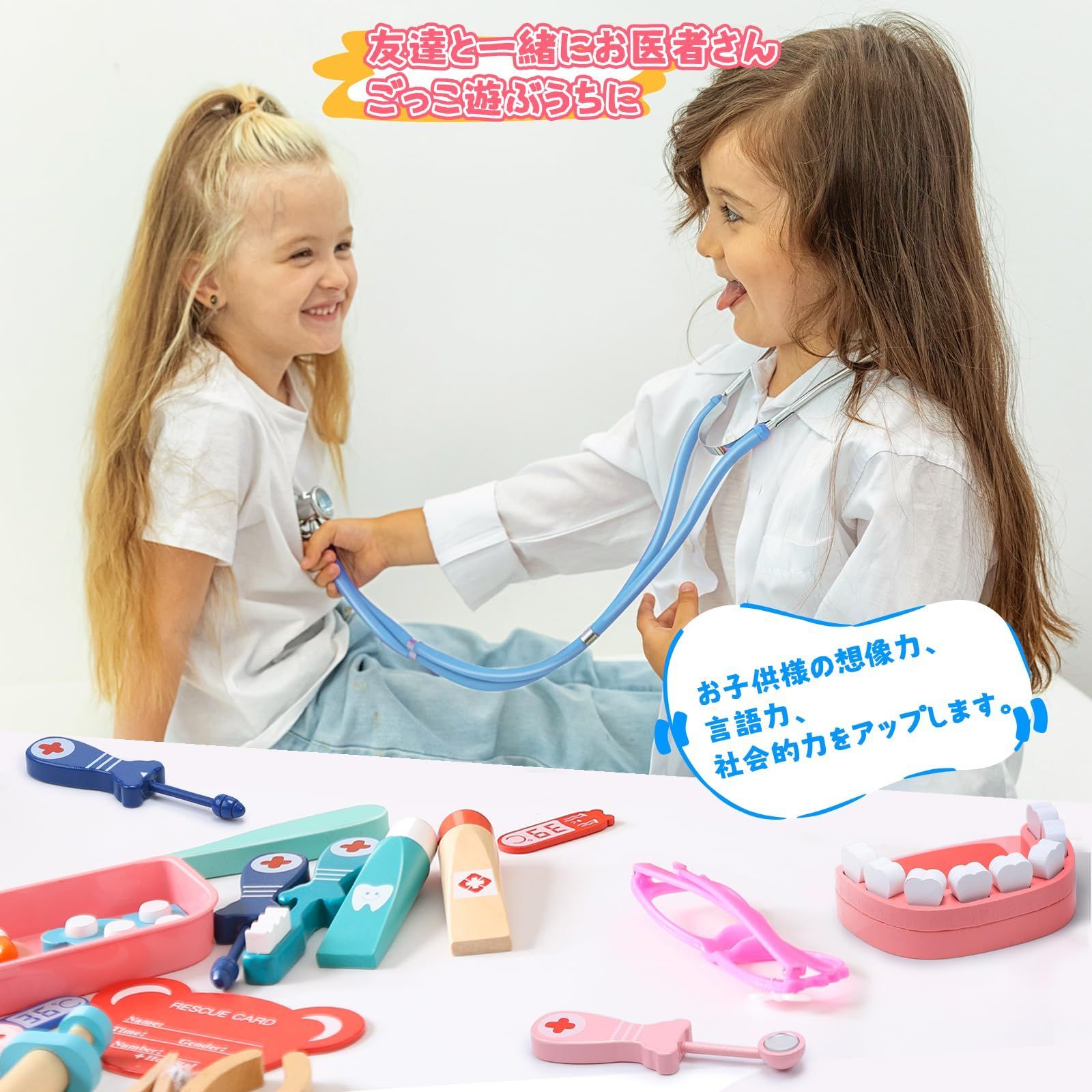 数量限定】セット 収納ケース付き 帽子 搭載道具 ナース服 子供用 44点 