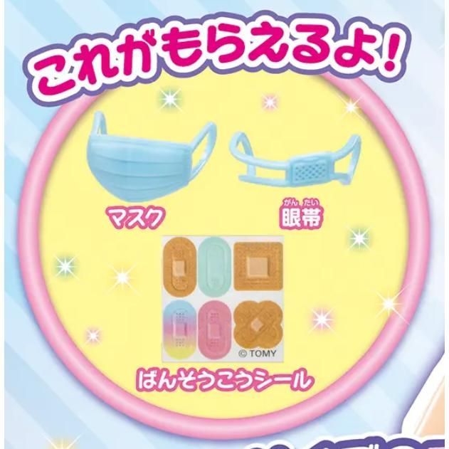 ピピッとしんだん! おしゃべりリカちゃんクリニック [タカラトミー ピピッとしんだん! おしゃべりリカちゃんクリニック [タカラトミー