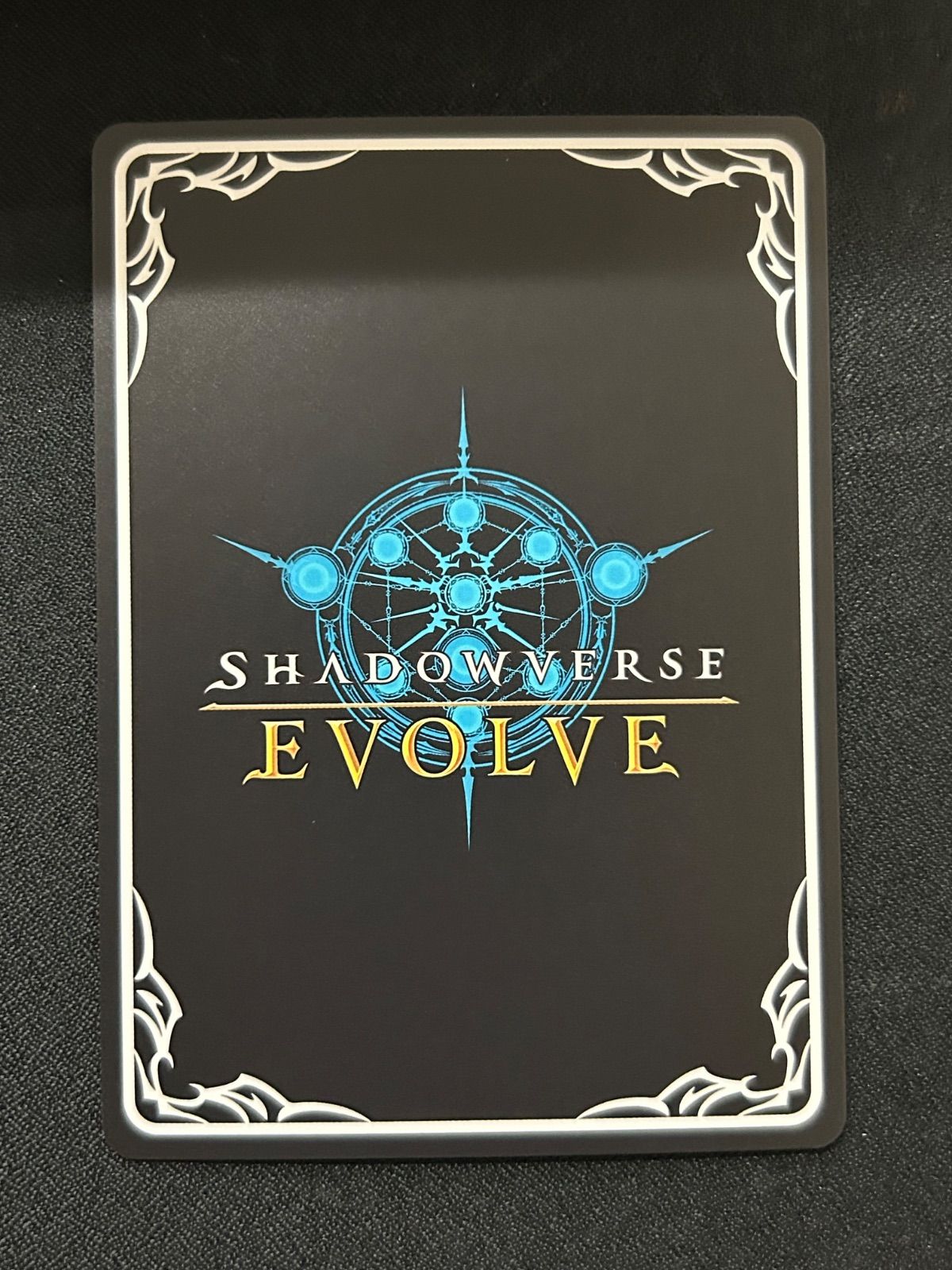 シャドバースエボルヴ 九尾の決意 プロモ - メルカリ
