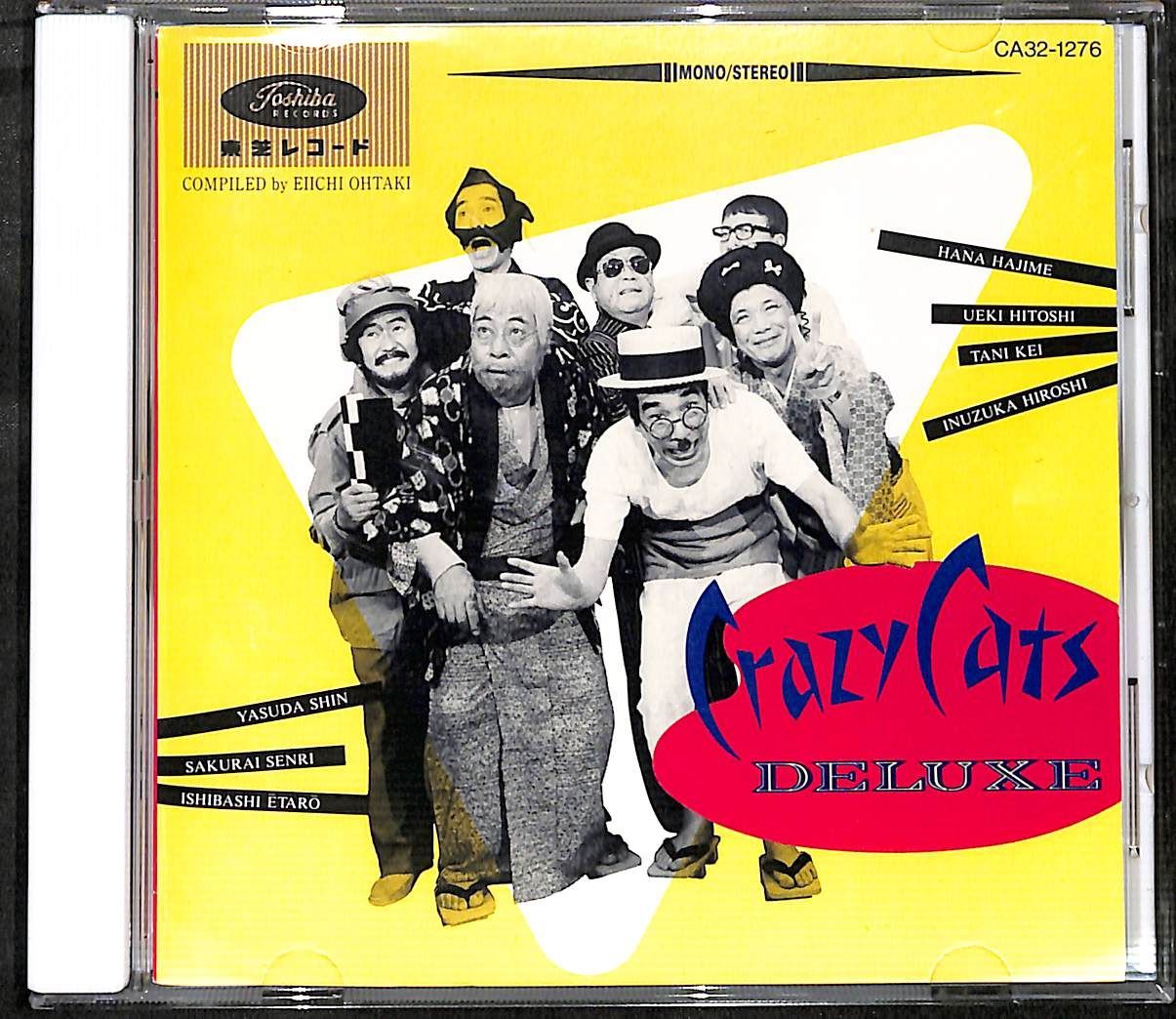 DF ハナ肇とクレイジー・キャッツ クレイジーキャッツ レア