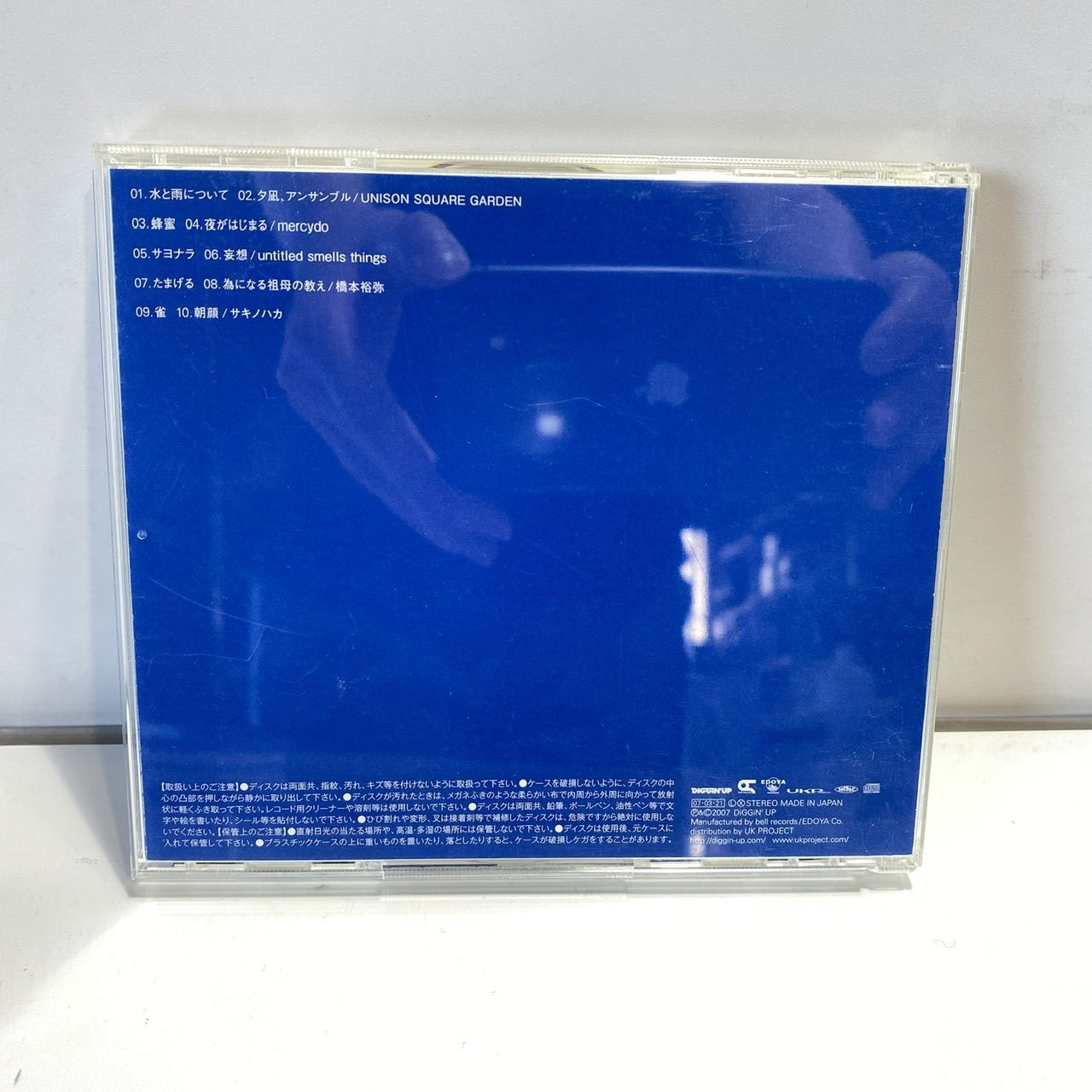 缶バッジ UNISON SQUARE GARDEN DiGGiN UP BLUE 缶バッジ UNISON SQUARE GARDEN DiGGiN UP BLUE - メルカリ